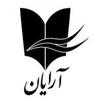 انتشارات آرایان